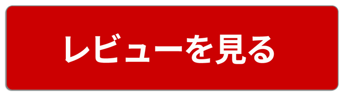 俺流総本家のオリジナル語録