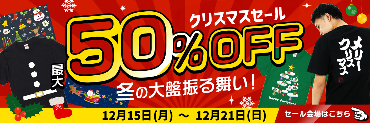 俺流デザイナー