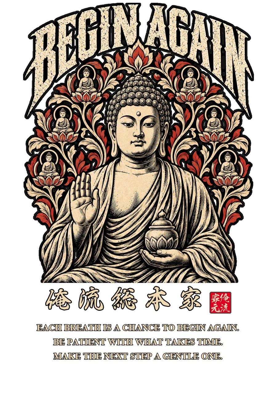 A0005 10 薬師如来 白背景の印刷デザイン詳細