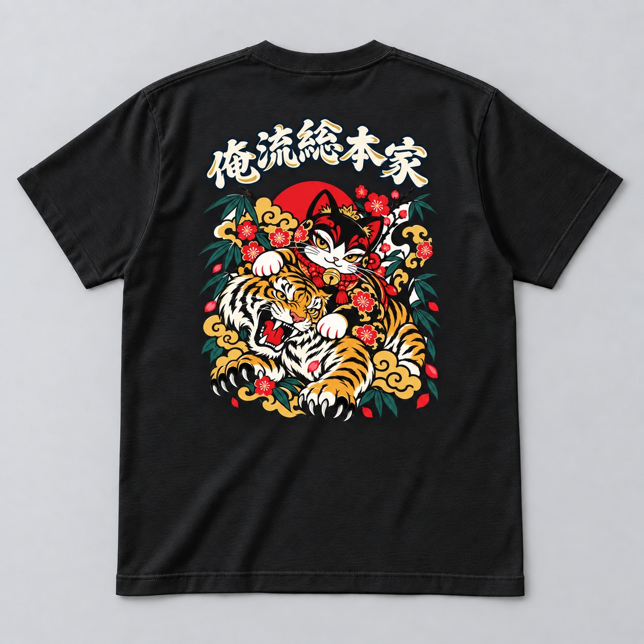 08 虎猫 背面プリント配置イメージ
