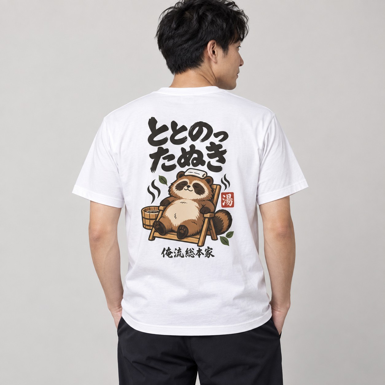 一般男性モデル着用イメージ