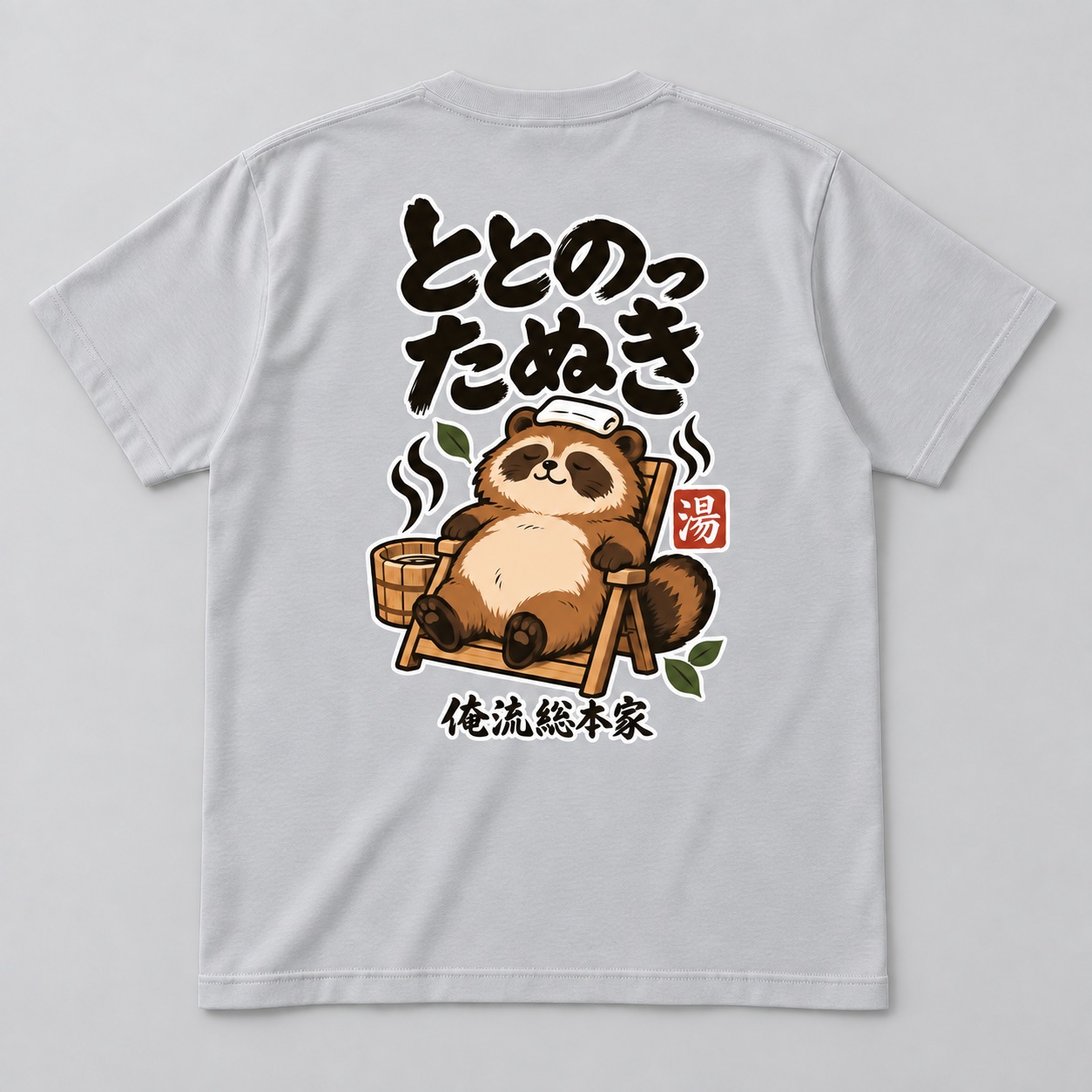 ととのったぬき 背面プリントイメージ