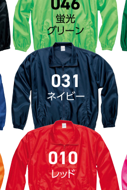 レッド