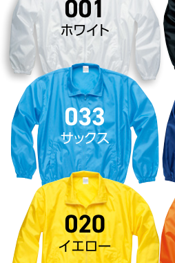 イエロー