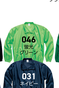 ネイビー