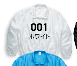サックス