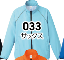 サックス