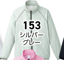 シルバーグレー