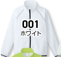 ライム