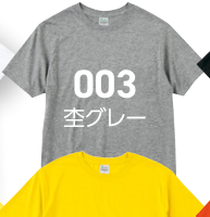 杢グレー