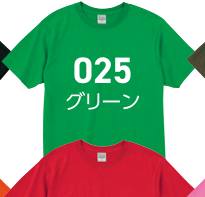 レッド