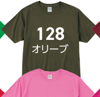 ピンク