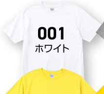 イエロー