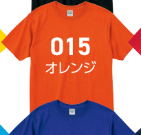 ロイヤルブルー