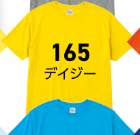 ターコイズ