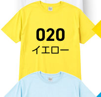 ライトブルー