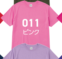 ライトパープル
