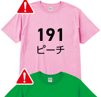 ピーチ
