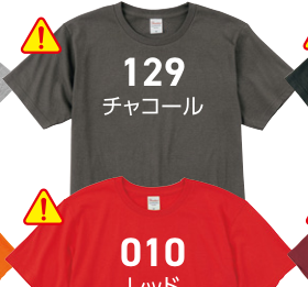 レッド