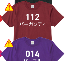 パープル