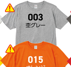オレンジ