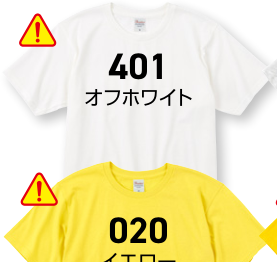 イエロー