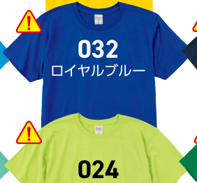 ライトグリーン