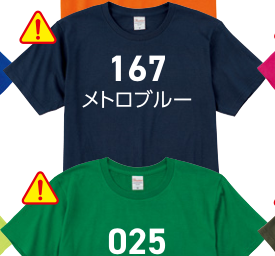 グリーン