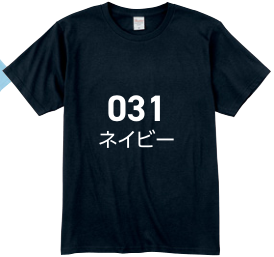 ネイビー