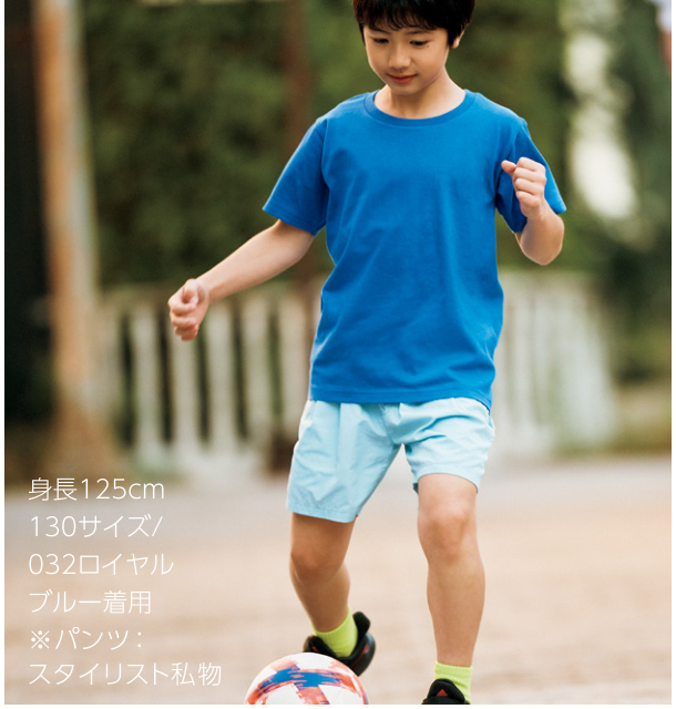 ロイヤルブルー