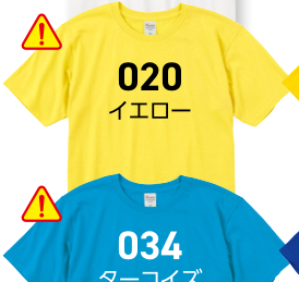ターコイズ