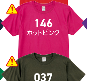 アーミーグリーン