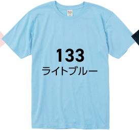 ライトブルー