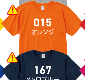 メトロブルー