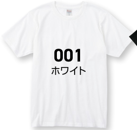 オフホワイト