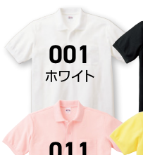 ホワイト