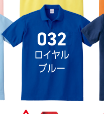 レッド