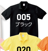 イエロー