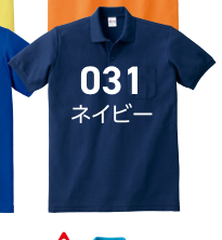 ターコイズ