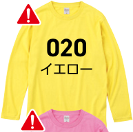 ピンク