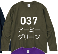 パープル