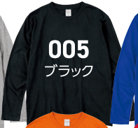 オレンジ
