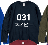 ネイビー