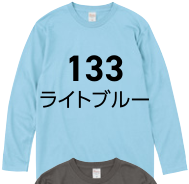 ライトブルー