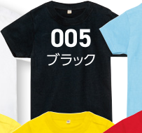 ブラック