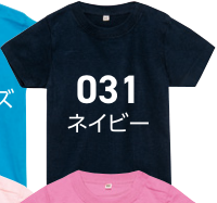 ピンク