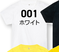 イエロー