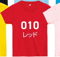 ライトグリーン
