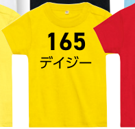 ロイヤルブルー