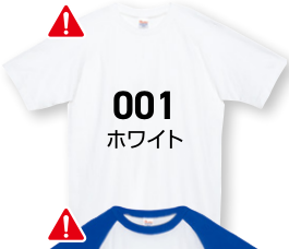 ホワイト